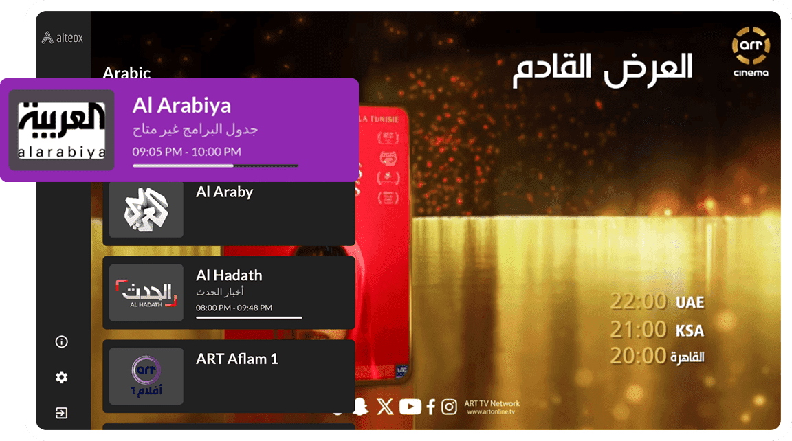 Guide électronique des programmes (EPG)