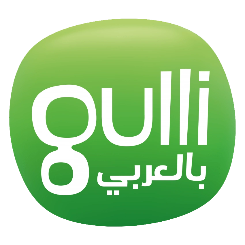 Gulli Bil Arabi